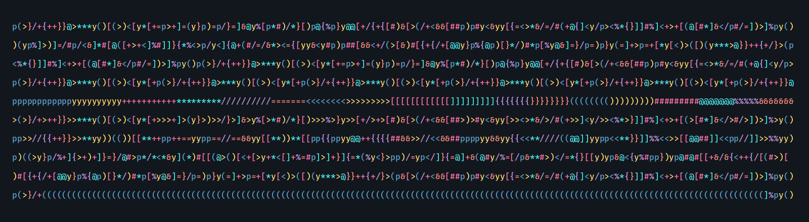 Five bands of symbols, the first being the original sequence and the others it reversed, shifted, repeated and replaced