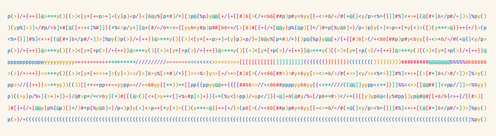 Five bands of symbols, the first being the original sequence and the others it reversed, shifted, repeated and replaced